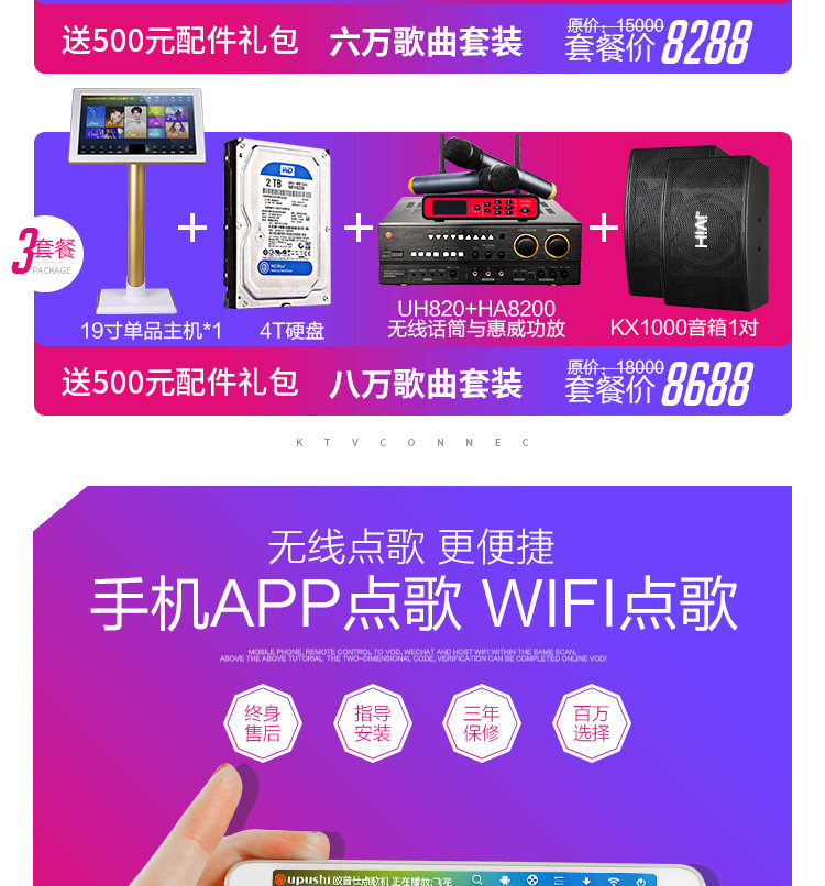 KTV_06.jpg