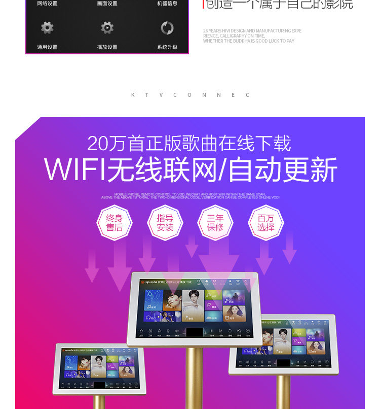 KTV_08.jpg