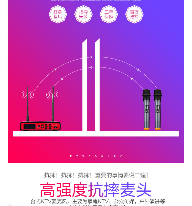 KTV_17.jpg