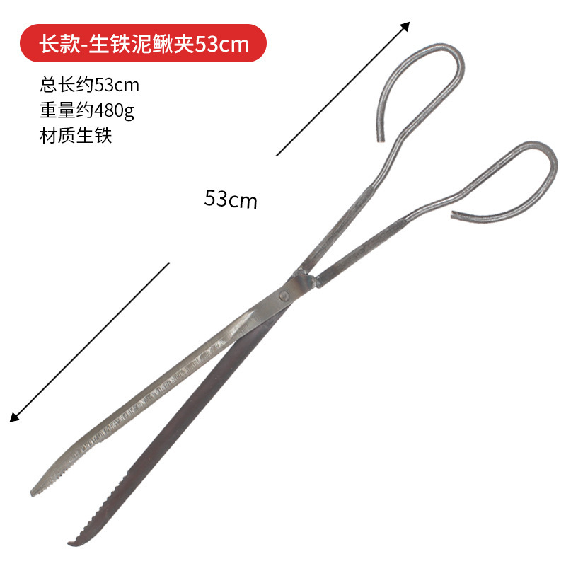 Manufacturer direct selling eel fitter clay loach pliers yellow eel pliers fish clamp catch loach pliers grip yellow eel with teeth pliers control fish pliers