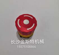 Pump truck accessories HBC remote control emergency stop button switch