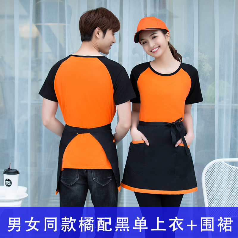 Khách sạn bồi bàn hấp sữa mùa hè cà phê trà fast food nướng nóng nhà hàng phục vụ nồi workclothes ngắn tay T-shirt