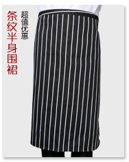 Vêtement pour cuisinier en polyester - Ref 1911115 Image 27