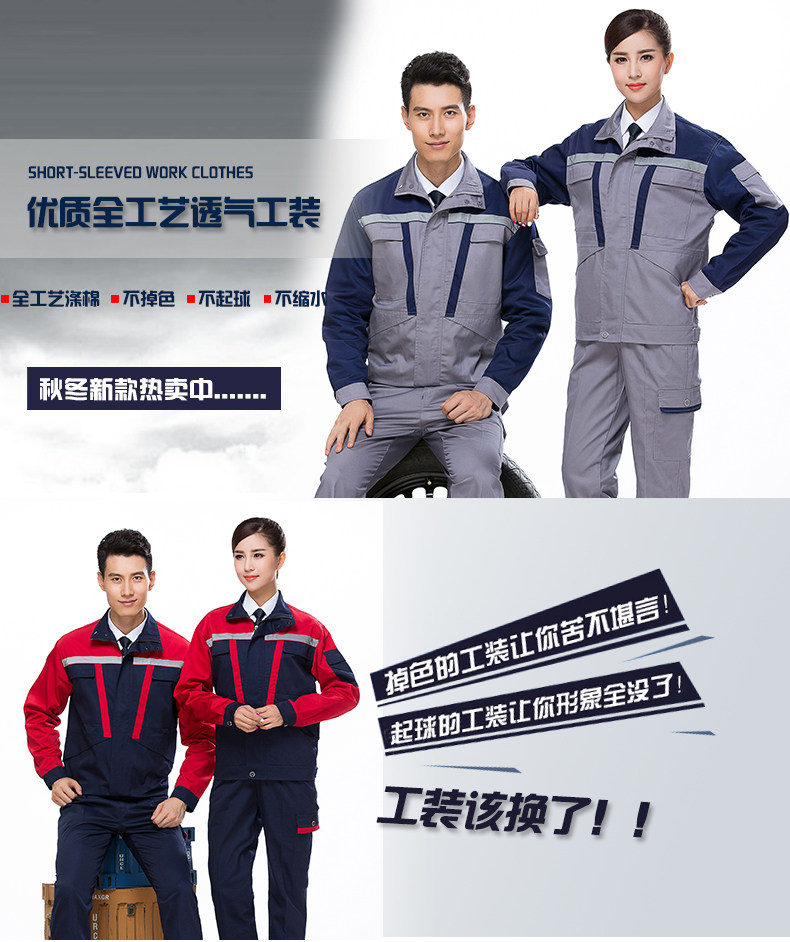 Tenue de travail en polyester - Ref 1915477 Image 7