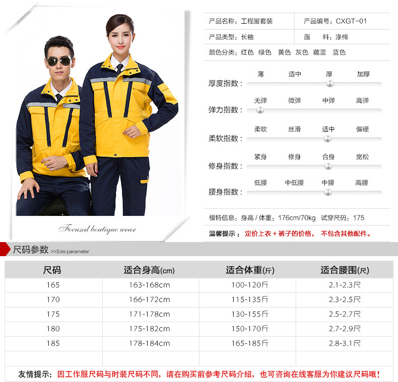 Tenue de travail en polyester - Ref 1915477 Image 11