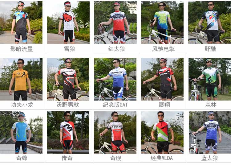 Vêtement cyclisme mixte FLYRIDE - Ref 2208754 Image 10