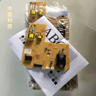 Brother 7380 high-pressure plate 2700 2700dw 7480 7080 D 7180 2520 7880dn board