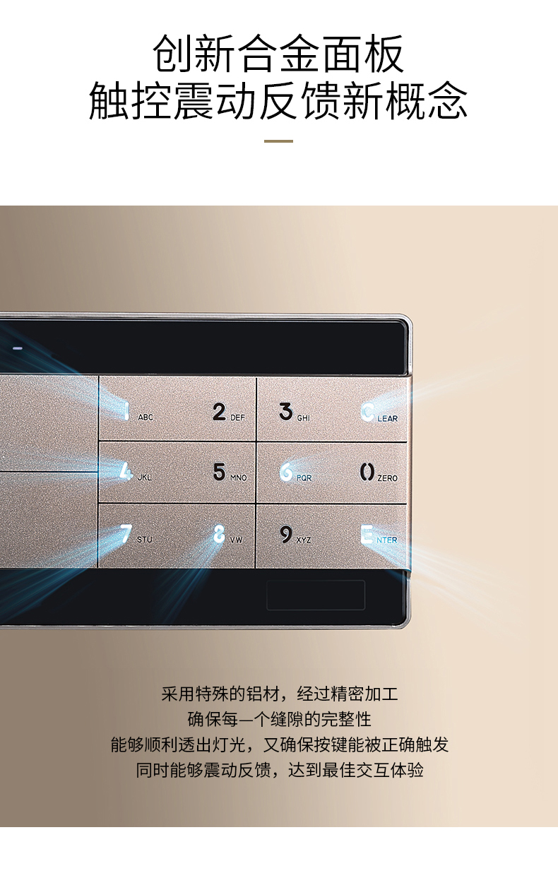AIPU Ai quang thông minh WiFi vân tay an toàn văn phòng tại nhà an toàn lớn 3c chứng nhận Zun Rui 60V-100V loạt mật khẩu điện tử vân tay vào tường tất cả thép cao cấp an toàn - Két an toàn 	két bạc gia đình	