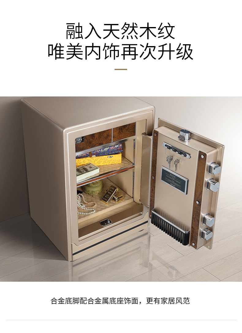 AIPU Ai quang thông minh WiFi vân tay an toàn văn phòng tại nhà an toàn lớn 3c chứng nhận Zun Rui 60V-100V loạt mật khẩu điện tử vân tay vào tường tất cả thép cao cấp an toàn - Két an toàn 	két bạc gia đình	