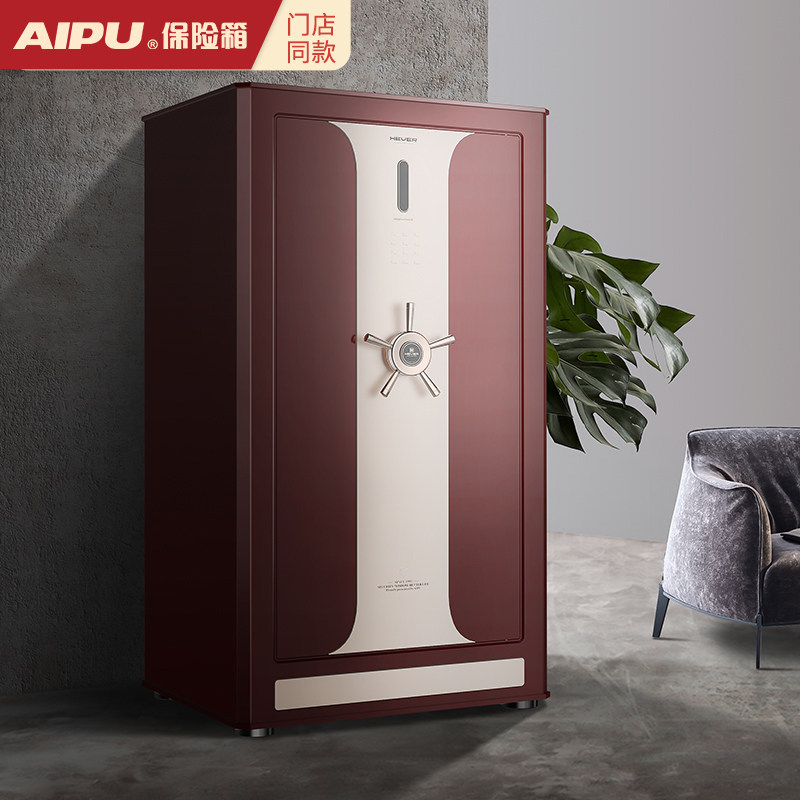 (new) AIPU Egenealoja smart fingerprint safe electronic password Home office luxury safe deposit box 120cm safe 150cm National SSS certified into wall full steel