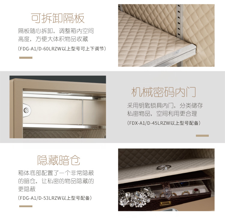 AIPU Ai quang phổ vân tay thông minh an toàn văn phòng tại nhà quốc gia chứng nhận 3c WIFI nhỏ Ling Rui series 30LRZW-45LRZW vào tường tất cả các bàn cạnh giường ngủ bằng thép