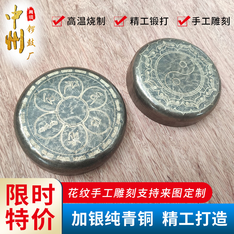 Zhongzhou boutique carving gong 12 cm Causeway Pure bronze gong Causeway Causeway Causeway Causeway Causeway Causeway Causeway