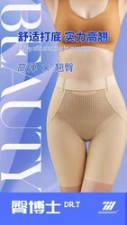 2-pack ຂອງ Dr. Buttocks Flat-angle Tummy Control and Buttock Lifting Body Shaping Shorts postpartum Round Butt Shaping Basement