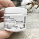 American Kiehl's high moisturizing cream squalane glacier sugar 50ml hydrating and moisturizing