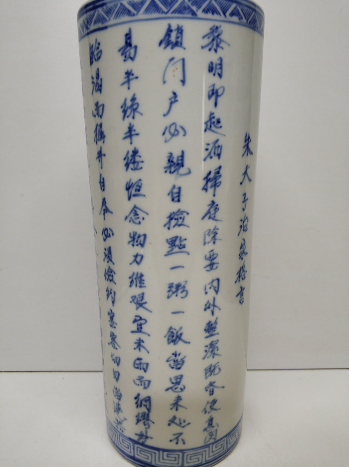Подставка для канцелярии 七八十年代老瓷器收藏纯手绘大帽筒龙窑柴烧库存老厂货文房大笔筒