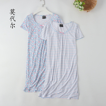 Foreign trade Lady soft modal thin short sleeve home nightgown robe bathrobe summer sleeve