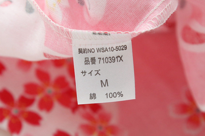 Peignoir - Ref 596122 Image 14