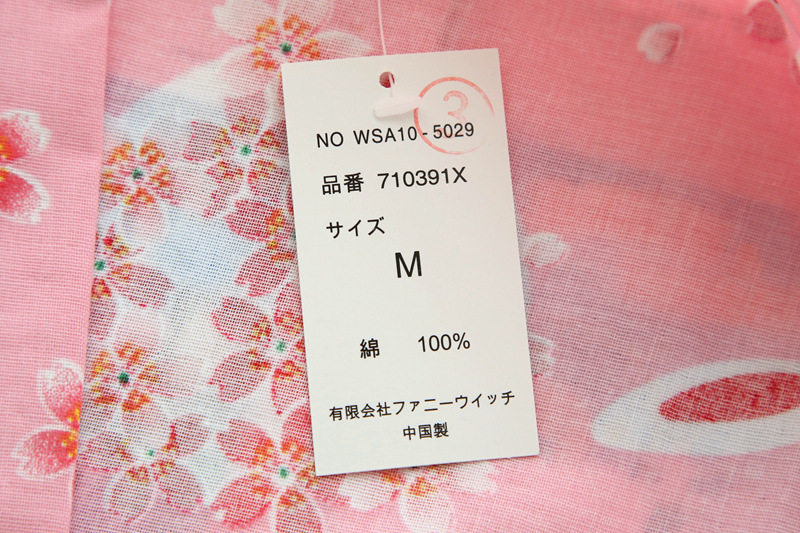 Peignoir - Ref 596122 Image 15