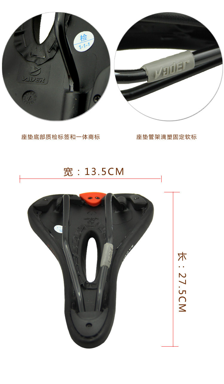 Selle de vélo Mountain Bike - Ref 2350393 Image 5