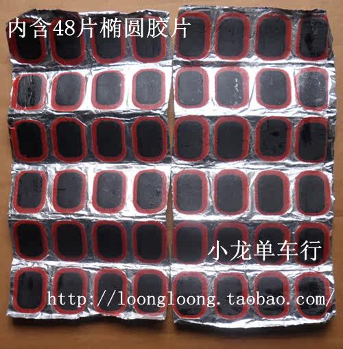 Kit de réparation vélo - Ref 2317062 Image 4