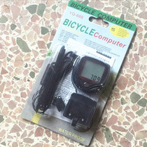 DX-668 Mountain bike code table bicycle pulse speed scale speedometer speedometer 15 functions