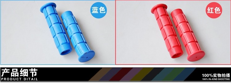 Poignées de vélo - Ref 2339038 Image 6