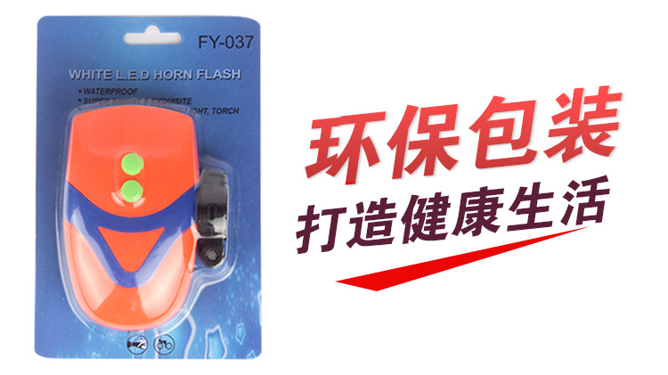 Sonnette de vélo - Ref 1452849 Image 13