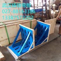 Wuhan bending iron bending plate 90 degrees by iron detection bending plate Machine tool bending plate 027-88163386