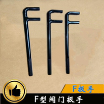 F Wrench F Wrench Two Claw F Wrench Valve Fix Wrench Steel Valve Wrench F Valve Wrench