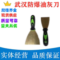 Explosion-proof Pupple Putt Blade Putt Blade Putt Brass Putt Brass Putt Oil Ash Blade Copper Builder