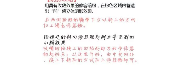 Phấn má hai màu Bốn màu sửa chữa năng lực che khuyết điểm Phấn bóng cao Ánh sáng bóng Lông mày bột bóng mũi chính hãng