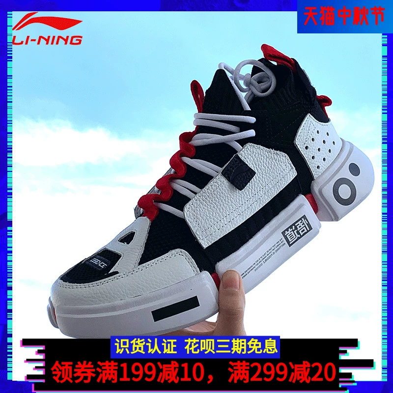 Trung Quốc Li Ning Wudao 2ACE thời trang giày giản dị giày nam giày nữ 2019 tuần lễ thời trang mới vài đôi giày thể thao - Dép / giày thường