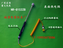 Temperature Surface Probe Thermometer Thermocouple Probe NR 81532B