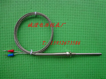 K - type thermocouple CA - 187 probe modeled on the imported thermocouple temperature sensor