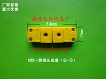 K - type small yellow plug thermocouple plug thermocouple plug thermocouple plug - in a set of prices