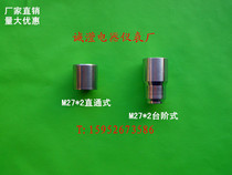 Thermocouple accessories Inner tooth thread stainless steel thread M27*2 Inner teeth