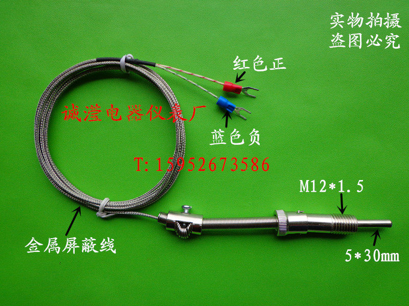K-type E-type metal shielding wire pressure spring couple WRNT-01 WRET-01 temperature sensor thermometry wire-Taobao