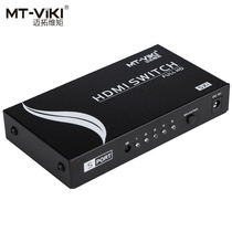 Meituo dimensional HDMI switcher 5 in 1 out with remote control USB power supply 3D support 1080p HD MT-501MH