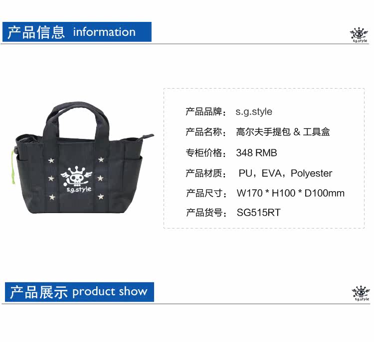 Sac de golf - Ref 38851 Image 7