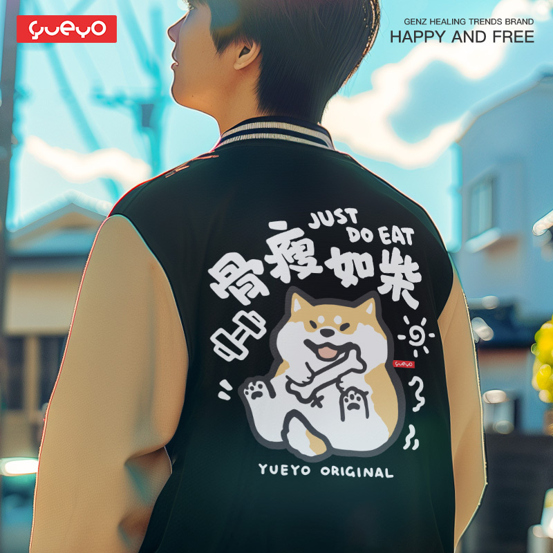 Yueyou Bone-Thin Air Cotton Baseball Jacket Men's Jacket Fun Original Design Trendy Brand Shiba Inu Bone Yueyou Bone-Thin Air Cotton Baseball Jacket Men's Jacket Fun Original Design Trendy Brand Shiba Inu Bone