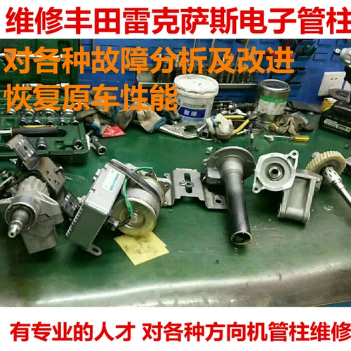 Технологическое обслуживание Toyota 86 Camryerfelfer Rongfang Rav4 Ротор для электронных труб Corollara Lellallas