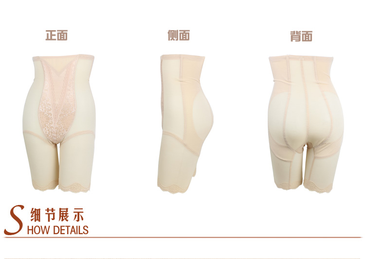 body amincissant GEEJULO E603126 en nylon - Ref 686433 Image 16