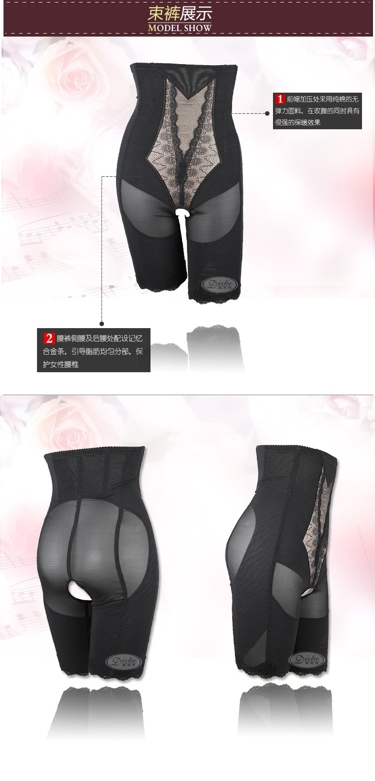 body amincissant DIZTIE C1183 en nylon - Ref 686431 Image 7
