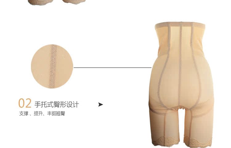 body amincissant DIZTIE D01132 - Ref 686472 Image 7