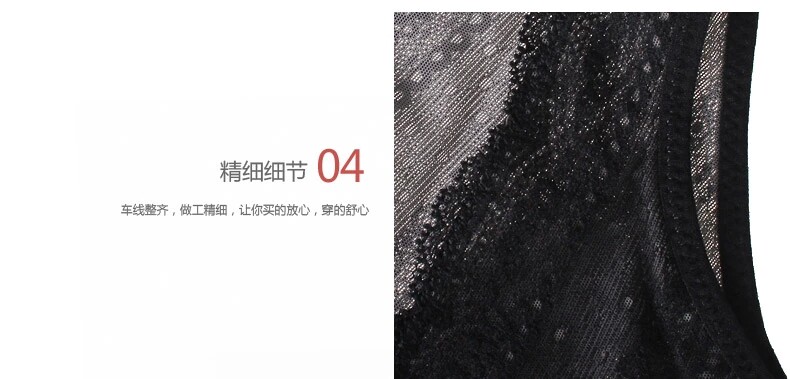 Sous-vêtement minceur DIZTIE A12613 en nylon - Ref 692710 Image 16