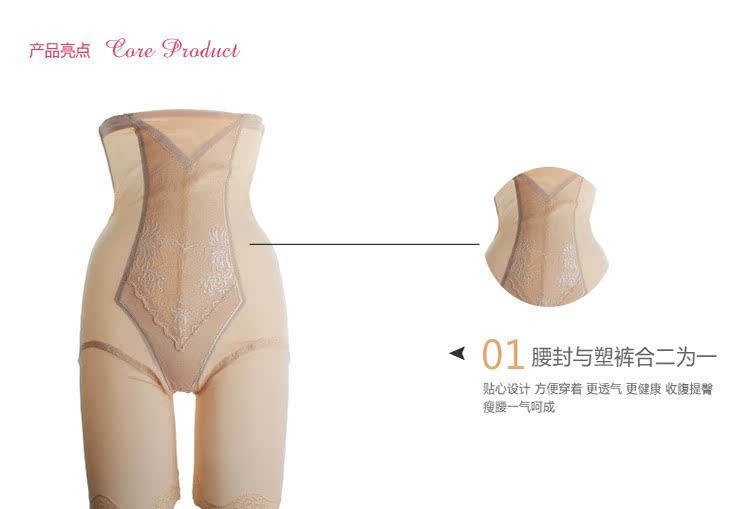 body amincissant DIZTIE D01132 - Ref 686472 Image 6
