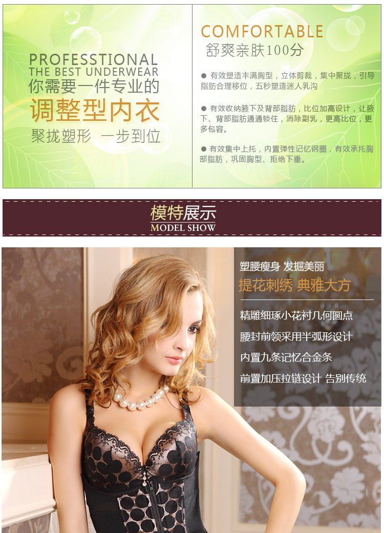 Corset DIZTIE C04303 - Ref 671049 Image 9