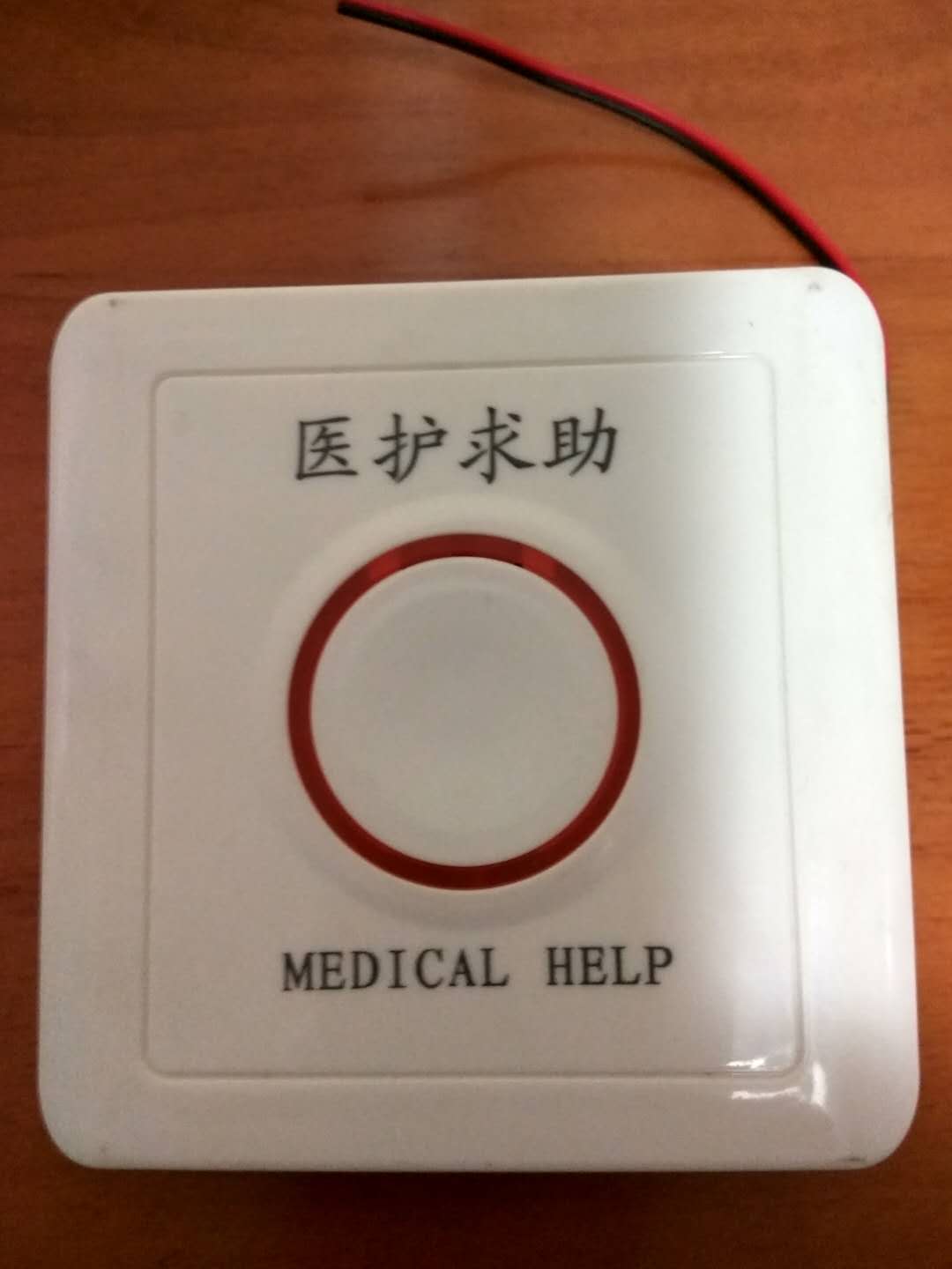 96089 type bathroom water-proof emergency button extension with YH968 938K host