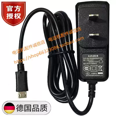 Original Gigaset original Siemens plug-in phone wireless wired phone landline phone power adapter charging transformer