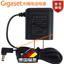 Original Gigaset Ji Yijia cordless telephone host power adapter charging transformer E350C230